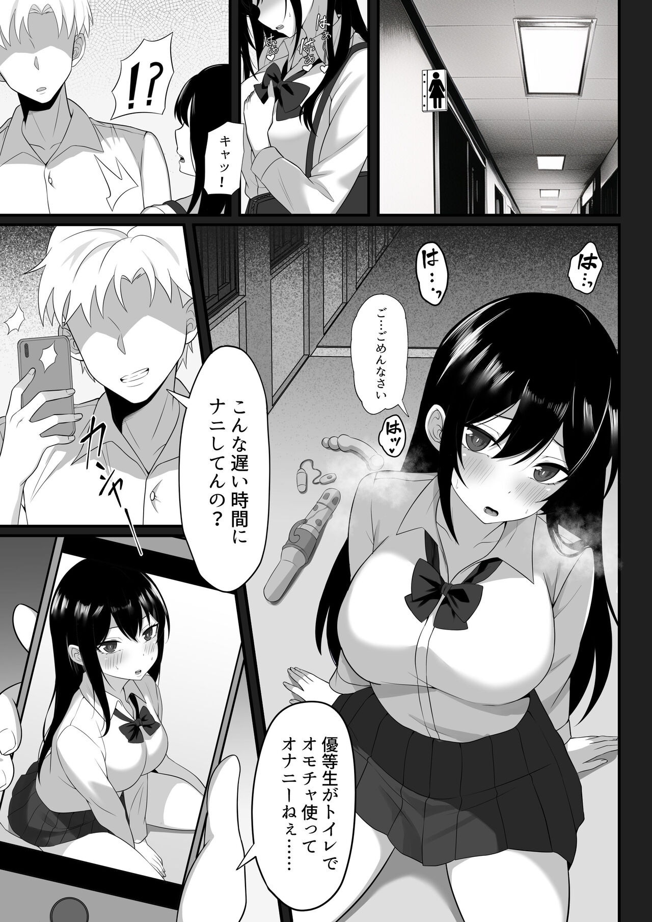 Ore no Joukyou Seiseikatsu 7&8 