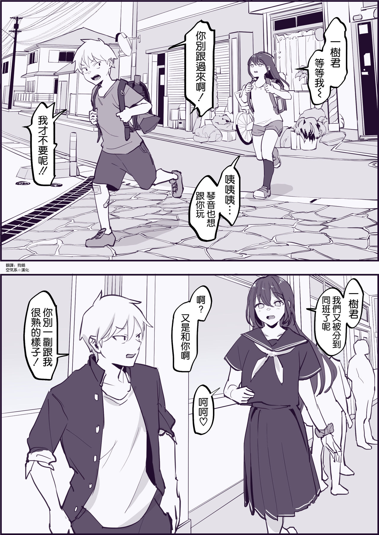 Complex page 2 full