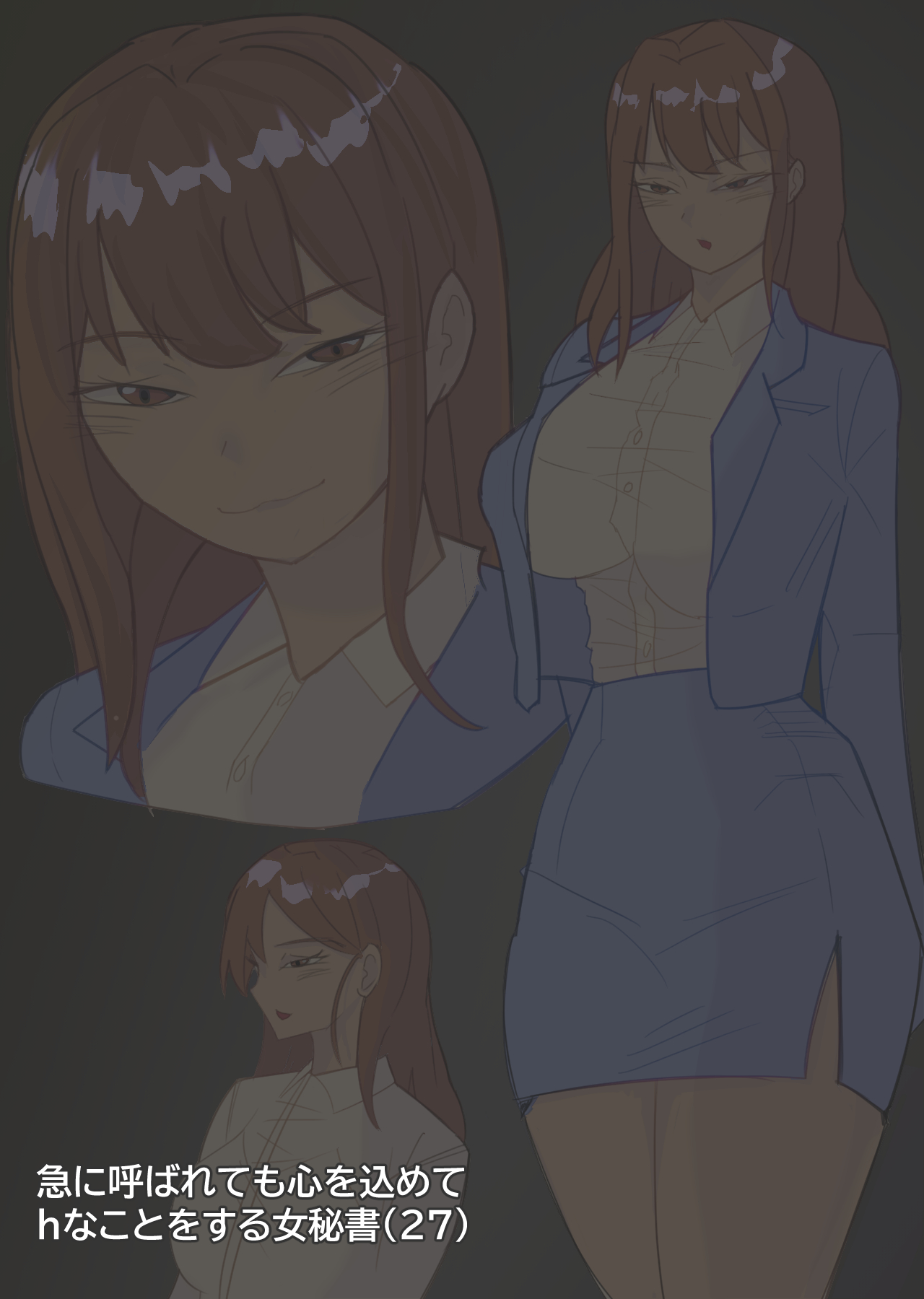 03/2023 reward Japanese page 1 full