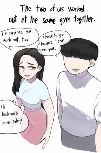 취중진담 - 헬스장 cover