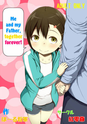 Otou-san to Zutto Issho | Me and my Father, together forever! cover