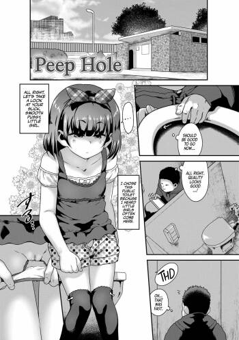 Tousatsu Hole | Peep Hole! cover