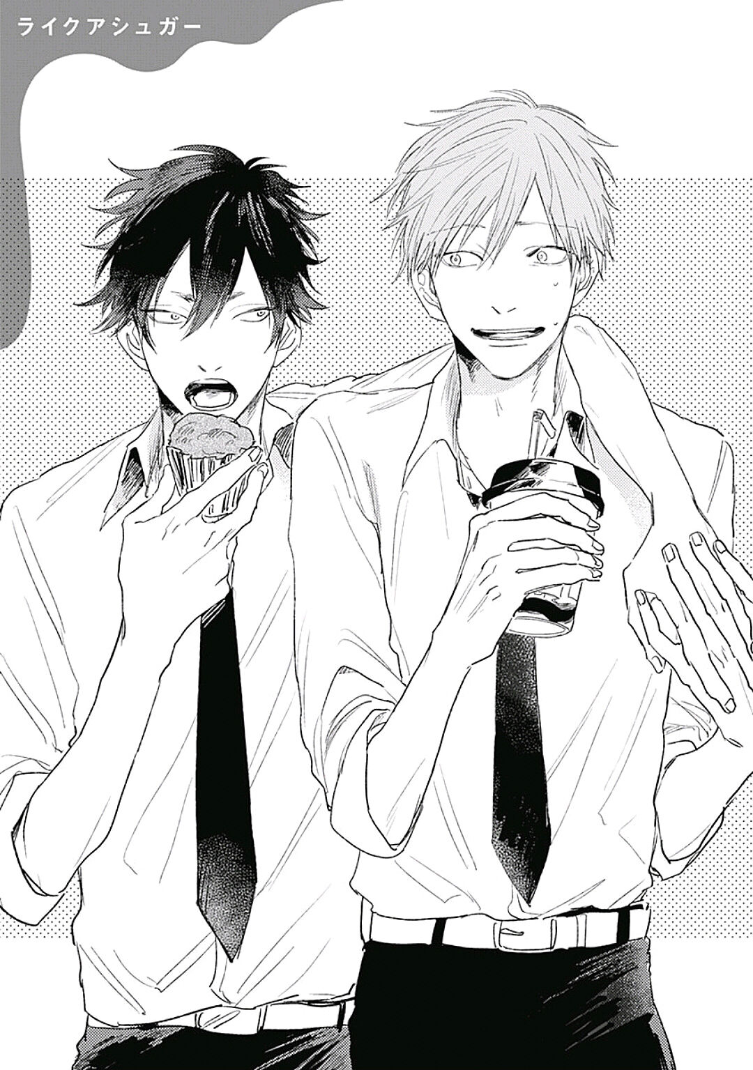 Like a Sugar | 爱似甜点 Ch. 1-4 page 4 full