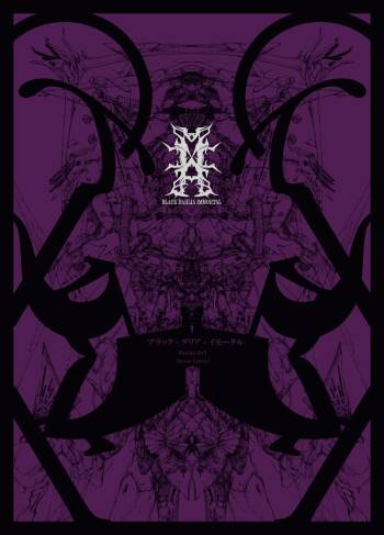 Black Dahlia Immortal cover