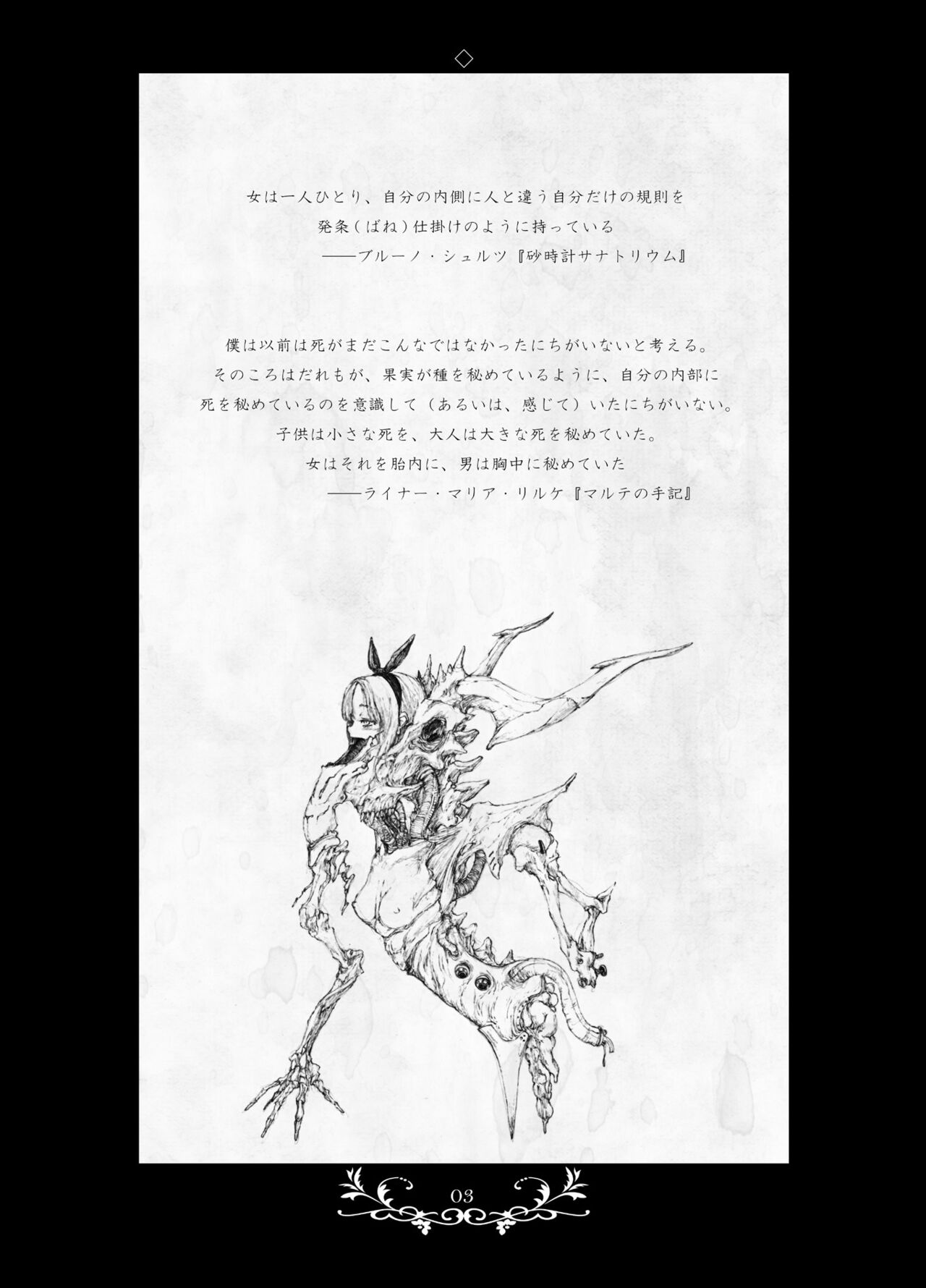 Macabre Architecture page 3 full