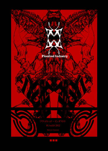Floodred Industry cover