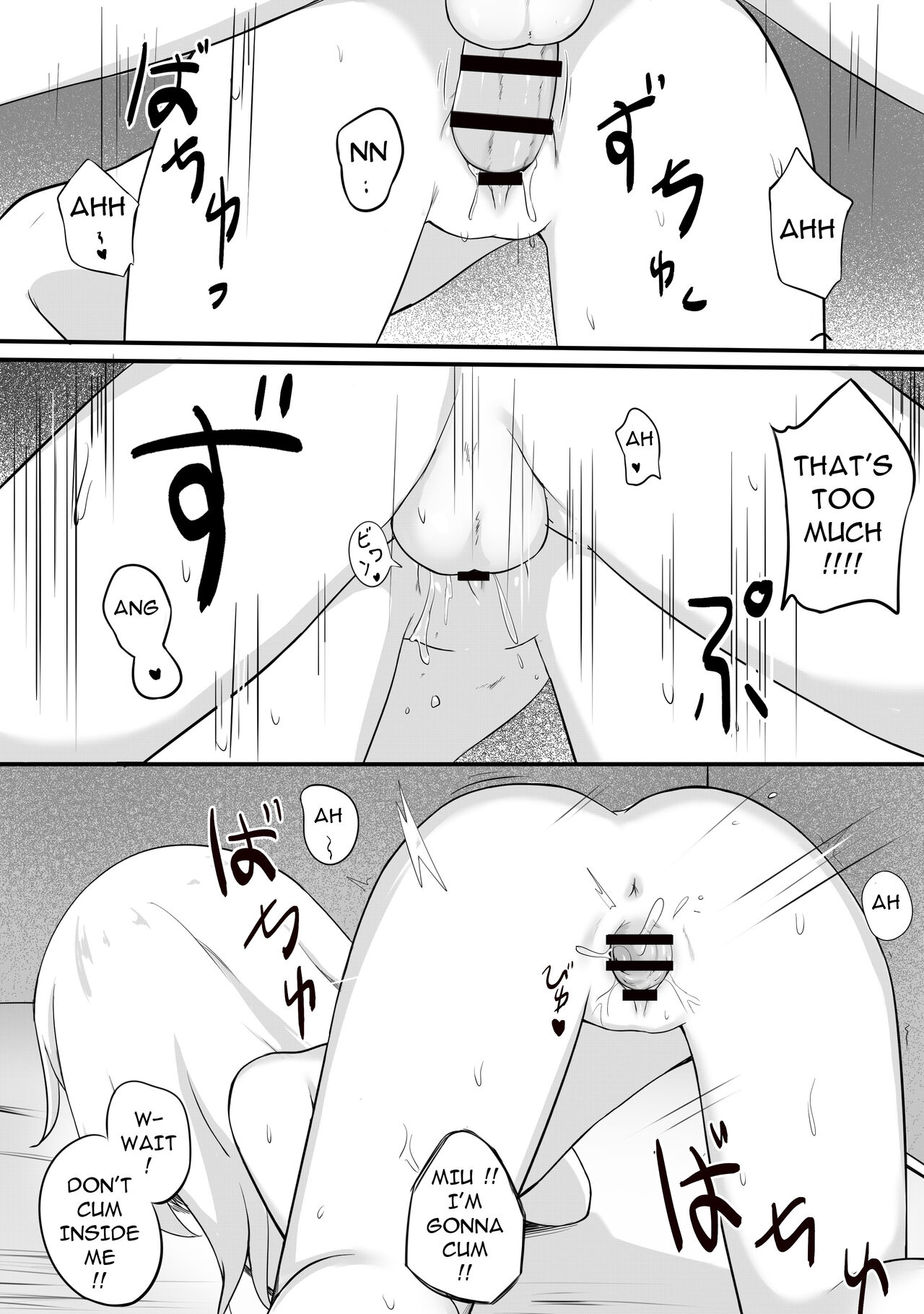 Mondai no Aru Ofuku page 9 full