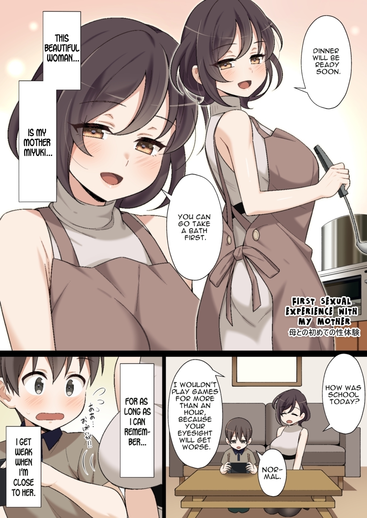 My First sexual experience with my mother. Page 1 - AsmHentai