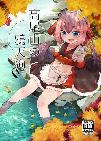 Takao-san no Karasutengu cover