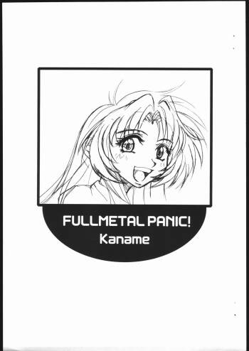 FULLMETAL PANIC! Kaname cover