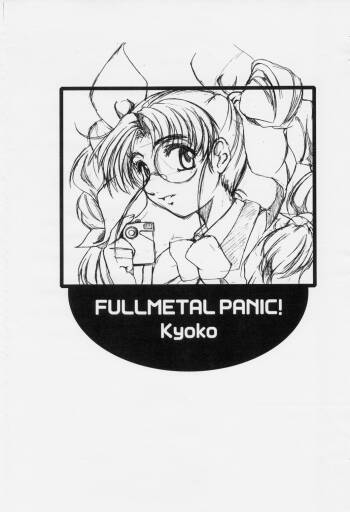 FULLMETAL PANIC! Kyoko cover