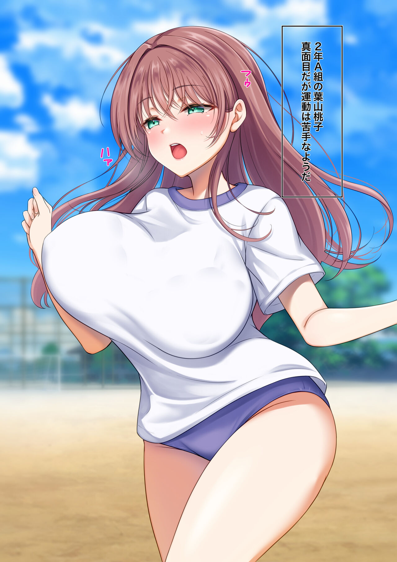 Ottori JK ga Taiiku Kyoshi no Saimin de Sukihodai Sare Chatta page 2 full