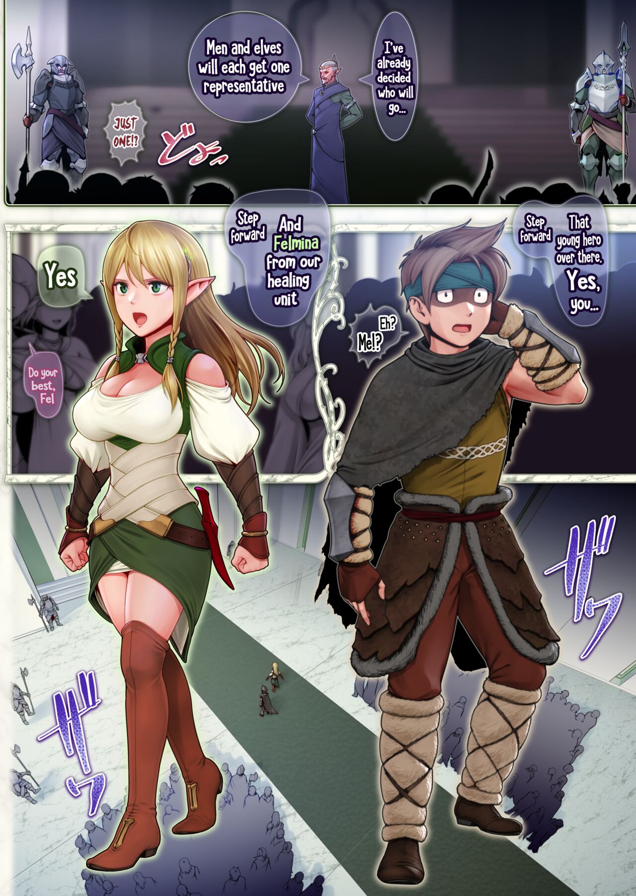 Fel to Mana no Mori -Taieki de Tairyoku Kaifuku sasetekureru Bakunyuu Healer Elf- | Fel and the Forest of Mana -The big titty elf healer recovers my stamina with her bodily fluids- page 6 full