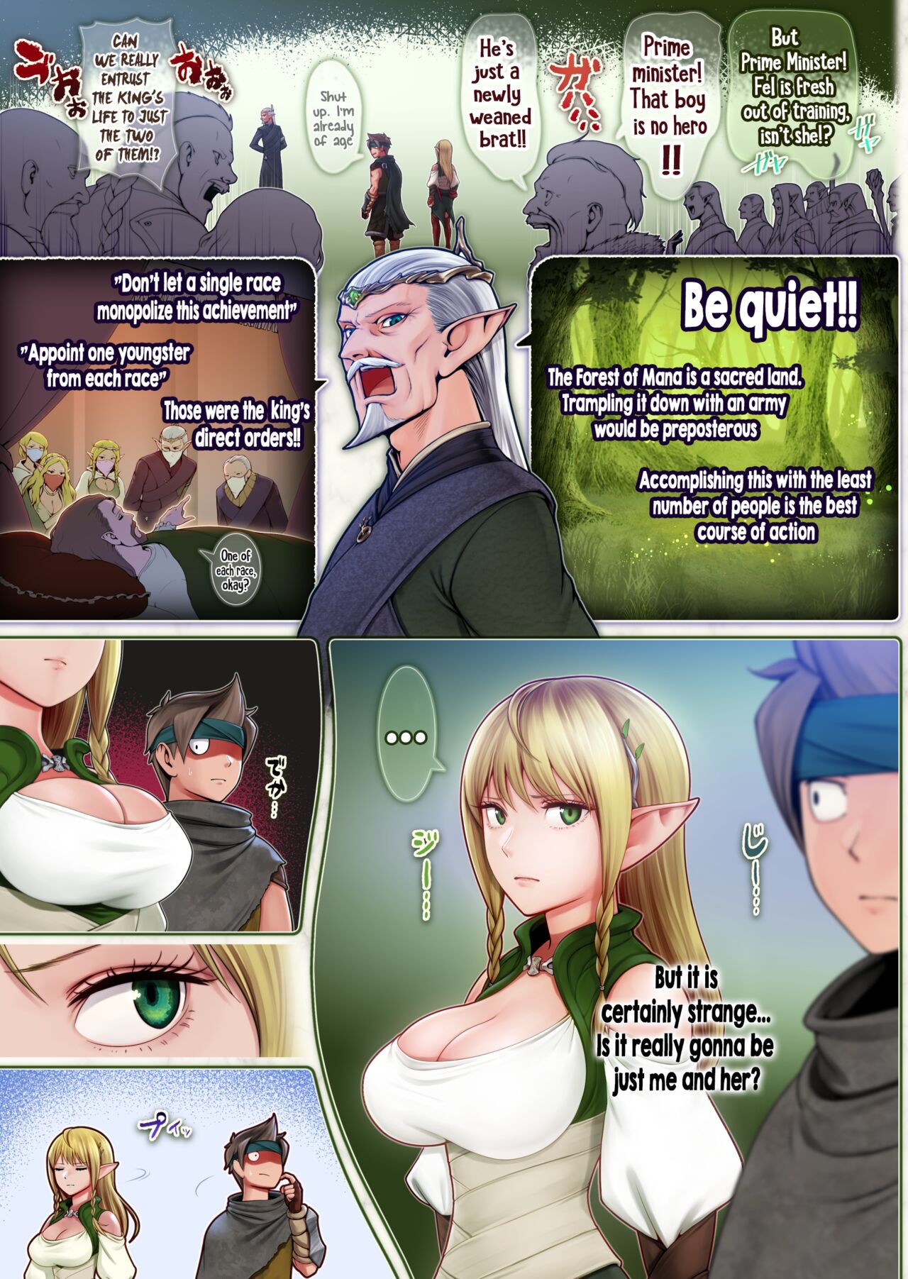 Fel to Mana no Mori -Taieki de Tairyoku Kaifuku sasetekureru Bakunyuu Healer Elf- | Fel and the Forest of Mana -The big titty elf healer recovers my stamina with her bodily fluids- page 7 full