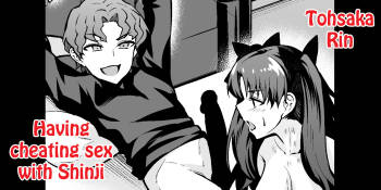 Tohsaka Rin, Shinji to Uwaki Sex Suru cover