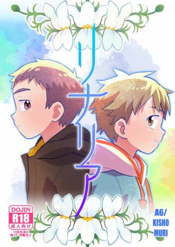 Linaria cover