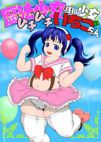 Magical Girl-esque Girl  Chubby Ichigo-chan cover