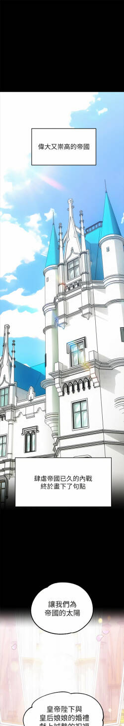 zz調教宮廷惡女