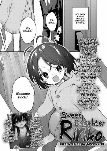 Kawaii Ririko | Sweet Daughter Ririko! cover