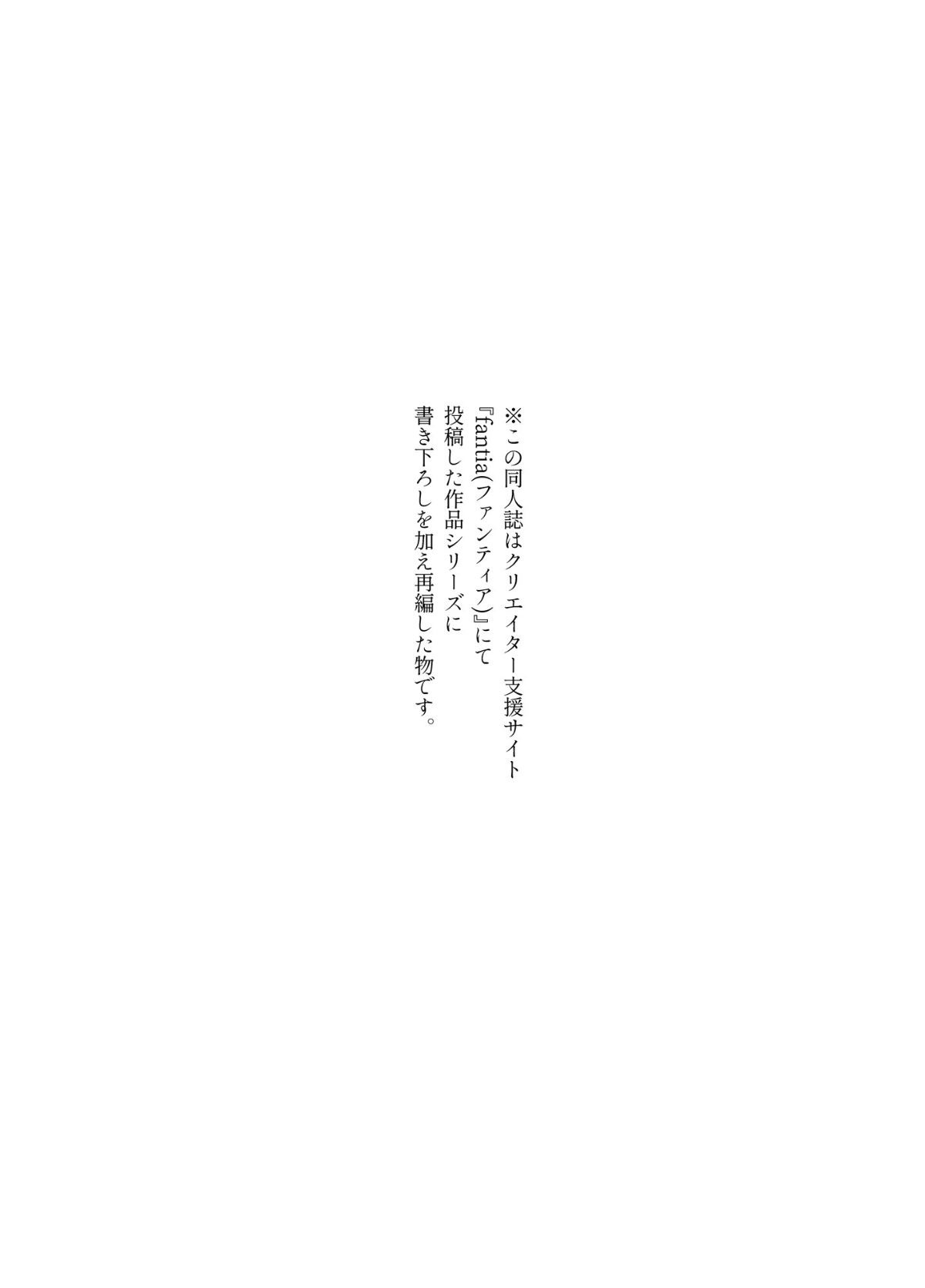 #Yuuryou Shoujo  ~Okane o Harau to ○○ Shite Kureru Onnanoko~ | #Paid Girls  ~Girls Who Will Have Sex With You When You Pay Them~ page 3 full