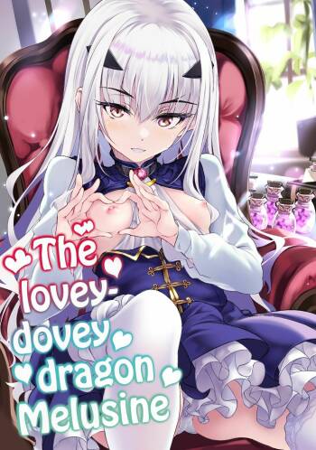 Ichaicha Dragon Melusine | The lovey-dovey dragon Melusine cover