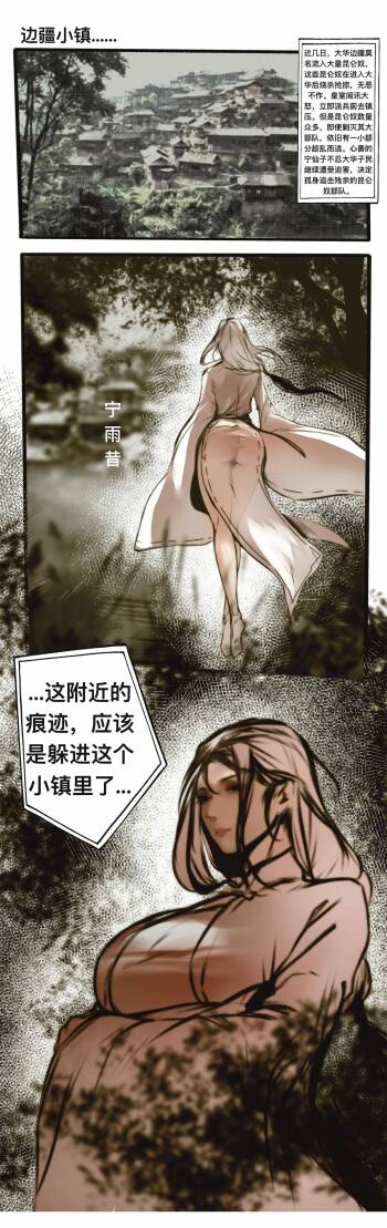 碧染4上 cover