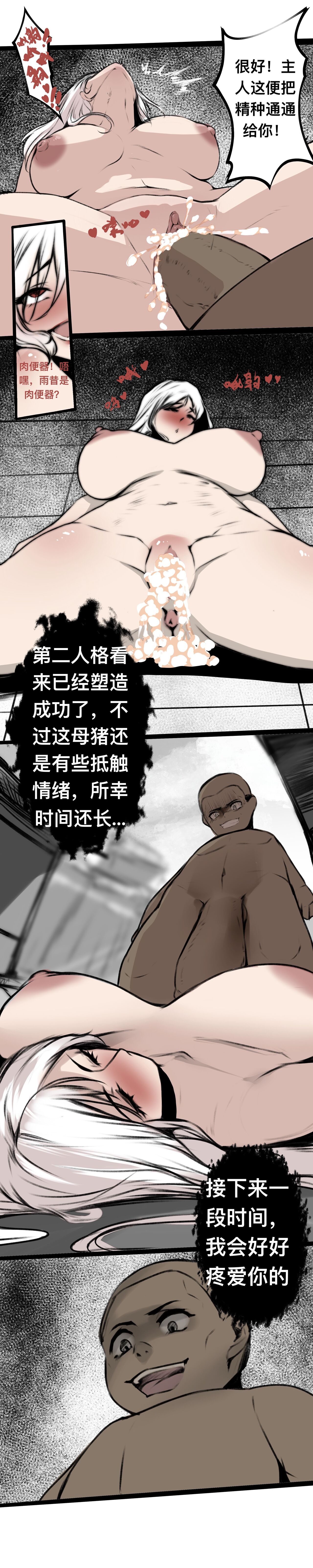 Tags. 碧 染 4. Next page. 碧 染 4 Free. 碧 染 4 Online. 碧 染...