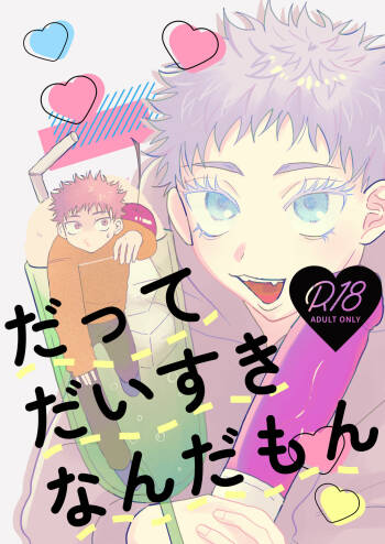 Datte Daisuki Nandamon cover