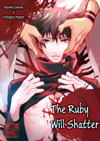 Kougyoku ga Kuzure Iku | The Ruby Will Shatter cover