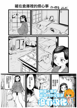Tag: Minigirl Page 5 - Hentai Doujinshi and Manga