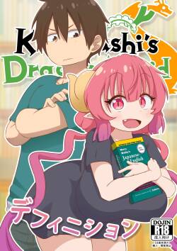 [GreatM8] Definition | (Miss Kobayashi's Dragon Maid S) [English]