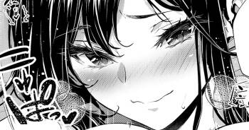 Shokuba no Senpai: Shutchou Hen cover