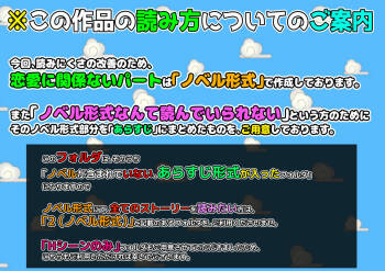 Netorare Joshi Mane no Gal Ochi Nikki ＆Kanketsu-hen! Motoyan Hitozuma ga Otto no Fukueki chuu, Gaman Dekizu ni Musuko no Tannin to 2 Nenkan Monokan, Uwaki Shite Shimau Hanashi. cover