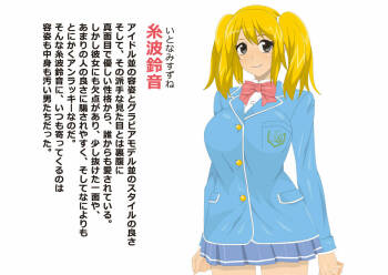 Unlucky Girl - Part Time Job cover