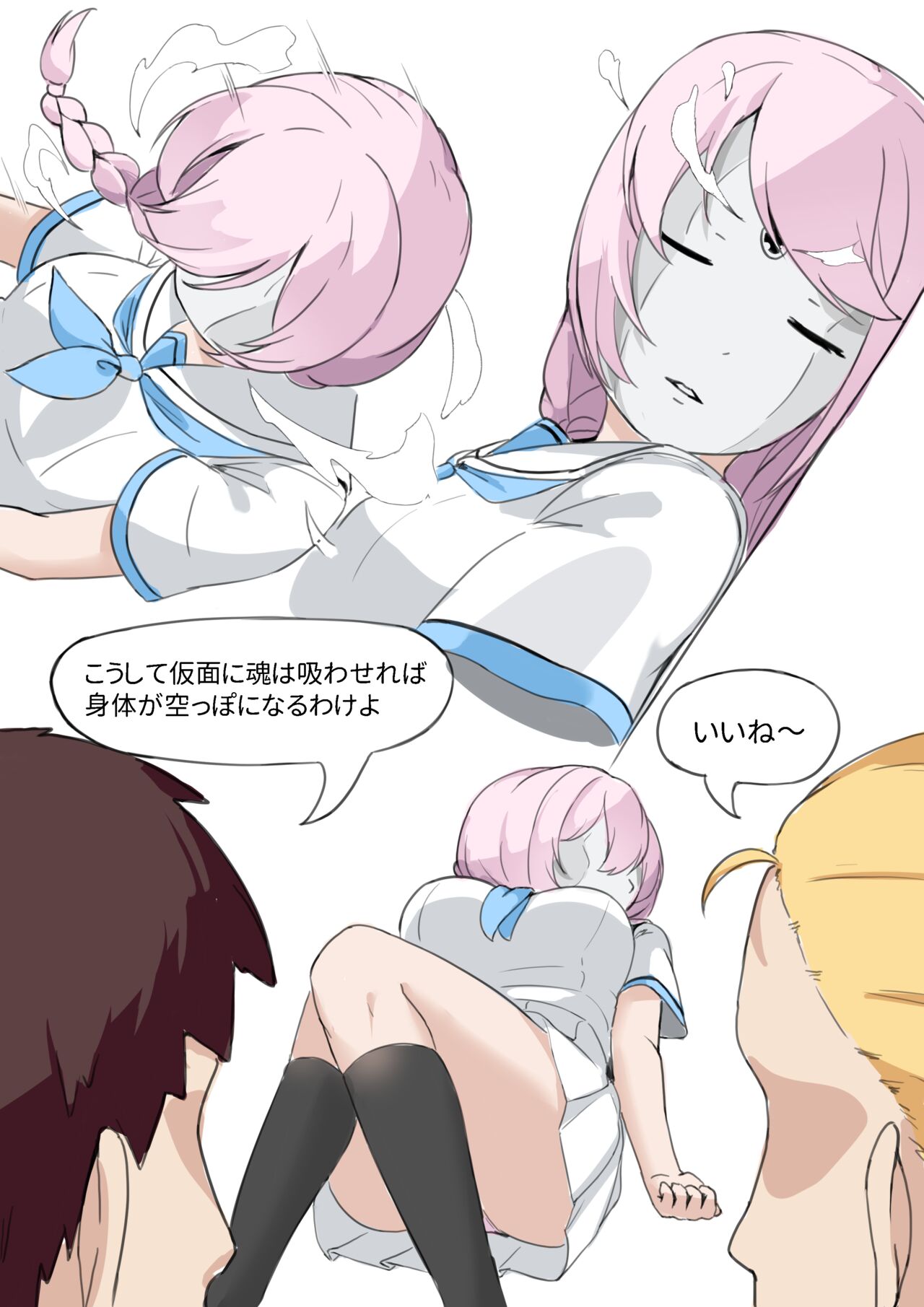 グラドル page 2 full