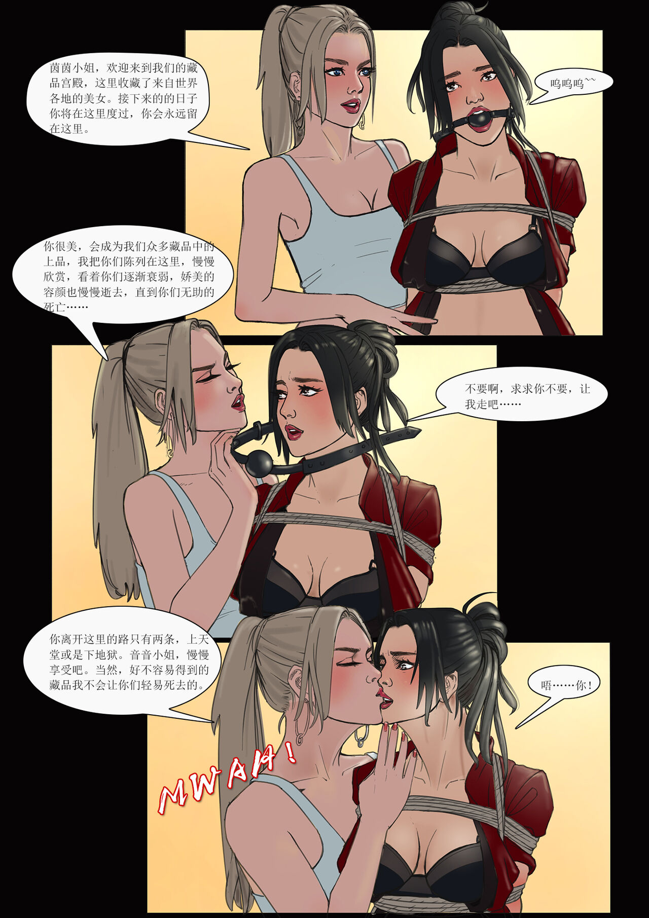 Collection Beauty 2 page 6 full