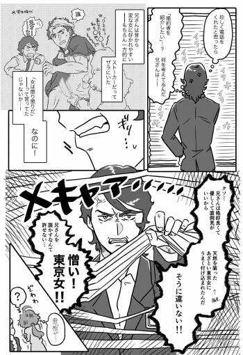 ②Gundam witch from mercury cover
