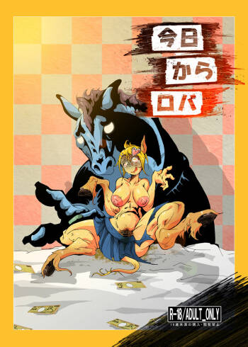 Kyou kara Roba cover