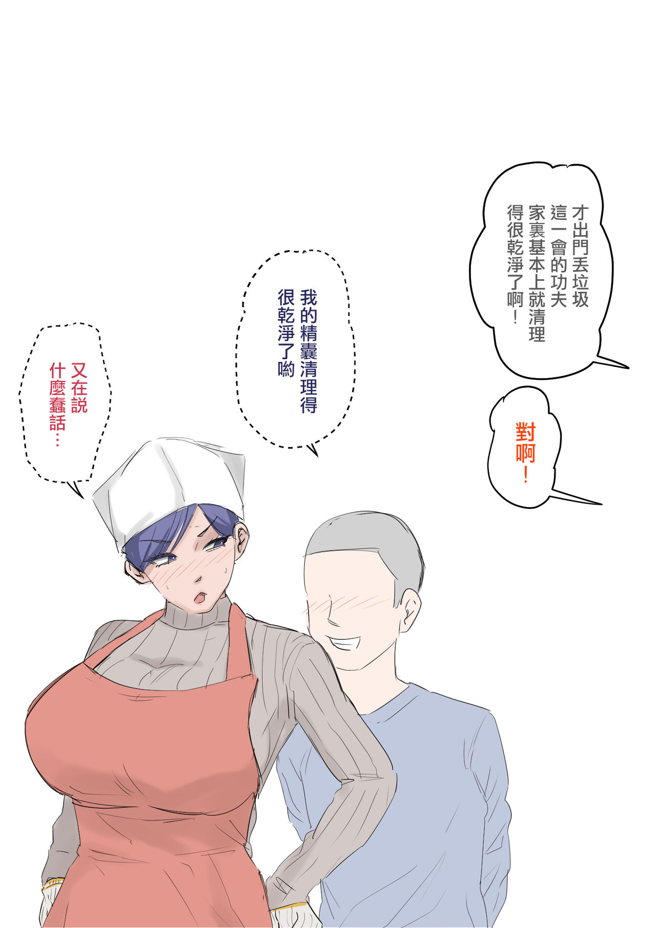pixivFANBOX / Fantia / Twitter page 5 full