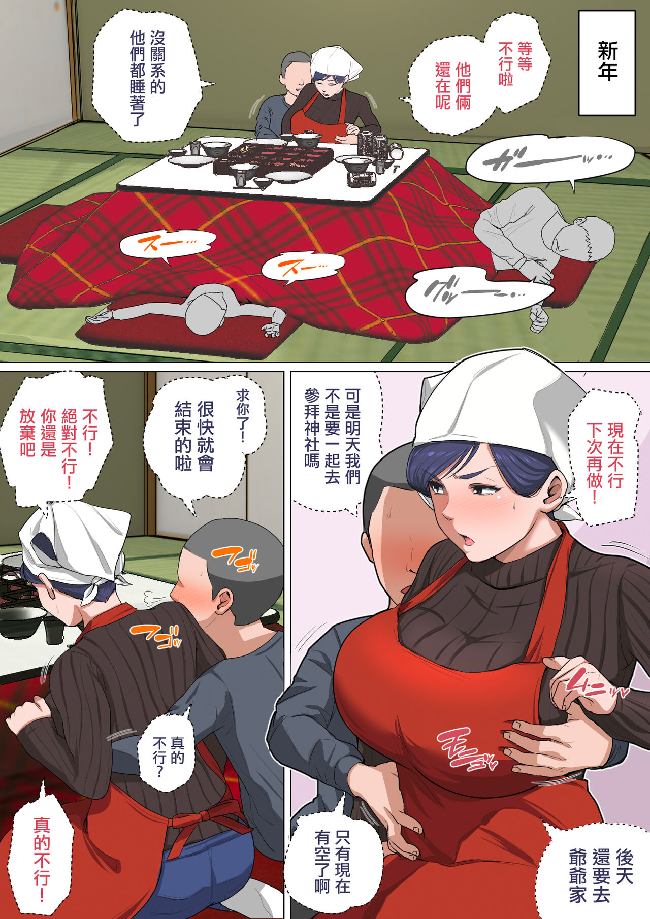 pixivFANBOX / Fantia / Twitter page 6 full