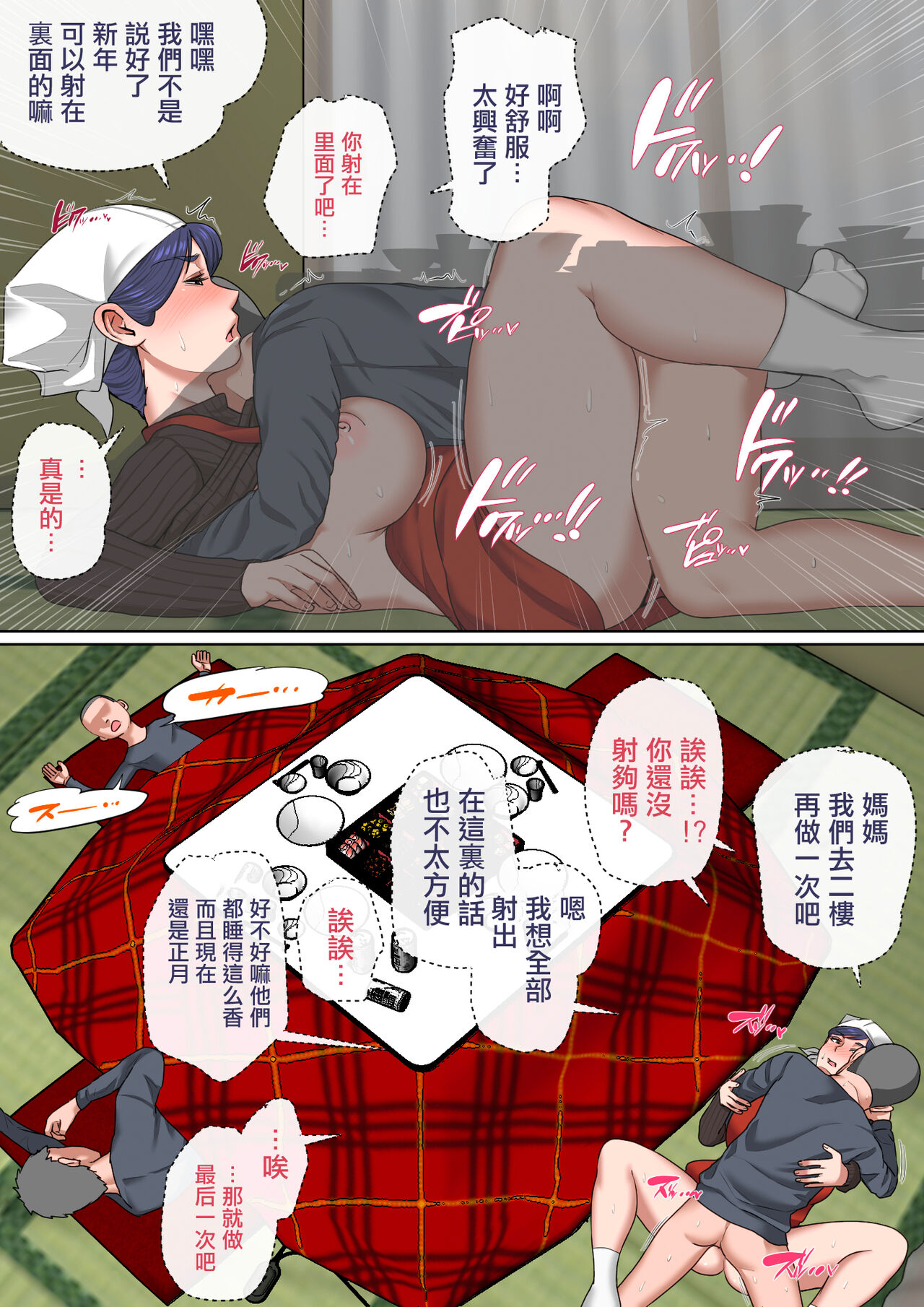 pixivFANBOX / Fantia / Twitter page 9 full