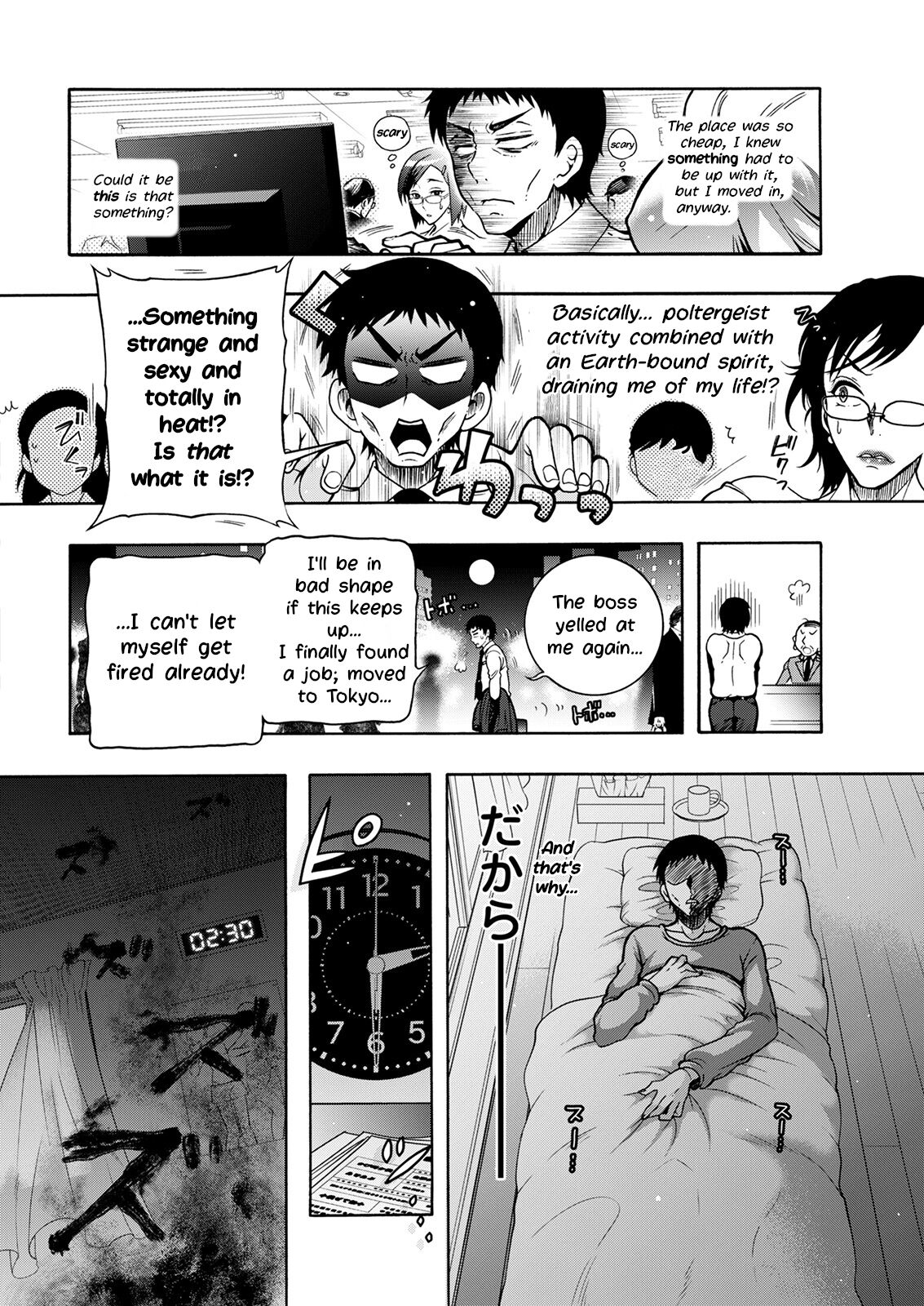 Youkai Echichi #1 | Sexy Youkai Stories Ch. 1 page 6 full
