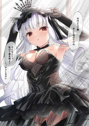 META陛下のえっちな漫画6p cover