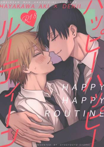 HAPPY HAPPY ROUTINE cover
