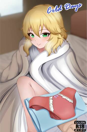 Sakurai Momoka - Cold Days cover