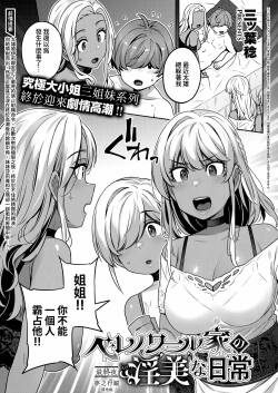 Language: Translated Page 1435 - Hentai Doujinshi and Manga