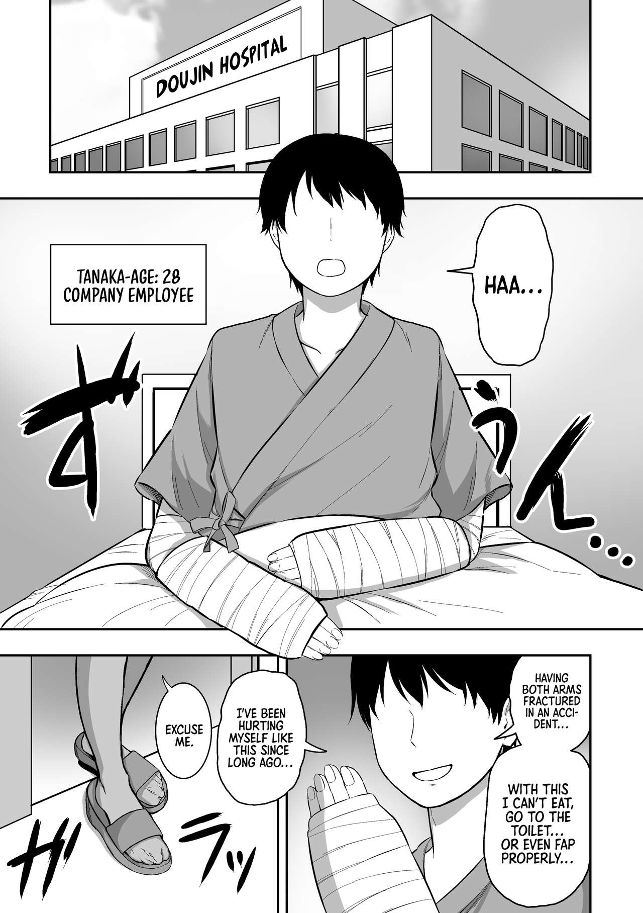 Nurse no Shirasaki-san ni Seiyoku Shori o Shite morau Hanashi page 2 full