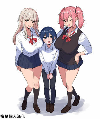 Futanari gyaruzu ni okasareru cover