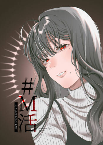 #M-Katsu cover