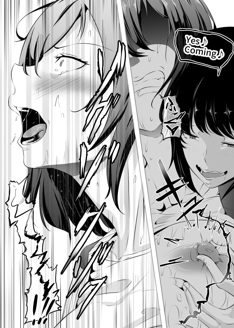 Saiin Ryoujoku!? Jimi Ota OL to Ingami-sama 04 page 5 full